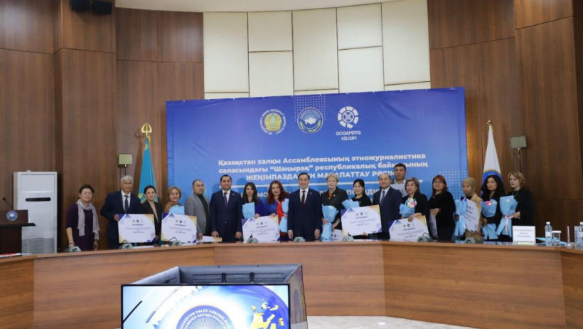  Мәдениет және ақпарат министрлігі 