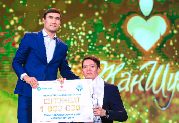 «Жан Шуақ» сыйлығының иегерлеріне 1 млн теңгеден табысталды