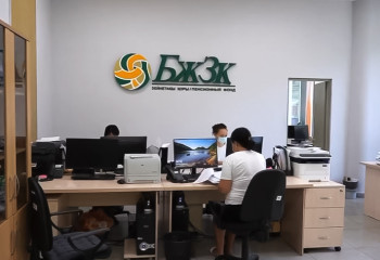 ЕНПФ призвал казахстанцев обращаться за пенсией