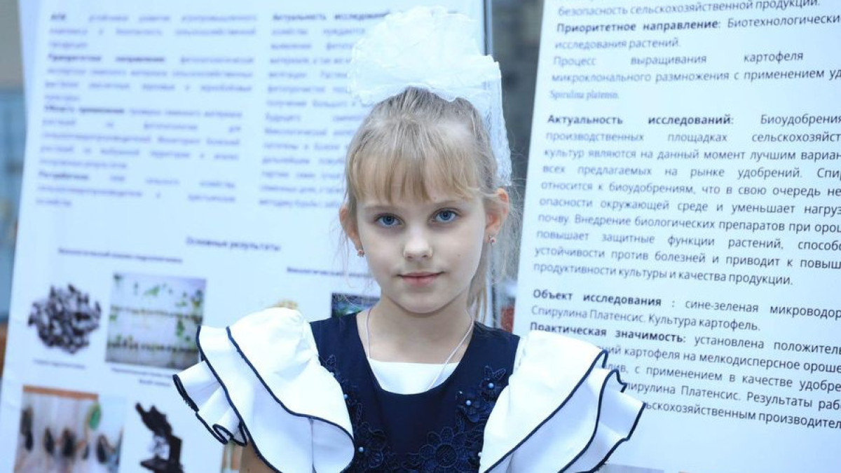Третьеклассница в ВКУ им. С. Аманжолова разрабатывает инновационное биоудобрение для картошки