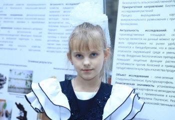 Третьеклассница в ВКУ им. С. Аманжолова разрабатывает инновационное биоудобрение для картошки