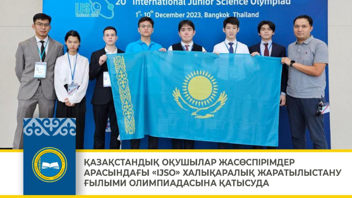  gov.kz 