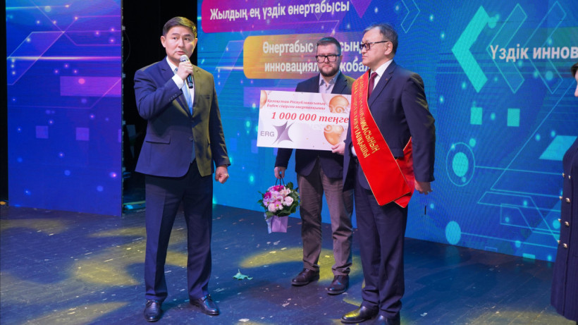  Министерство юстиции РК 