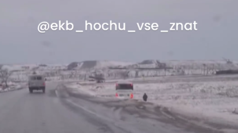  Видеодан алынған кадр 