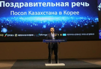 “Kazakhstan Week” takes place in  Korean Province Jeollabuk-do
