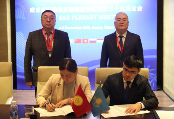 Финразведка Кыргызстана и АФМ РК заключили меморандум