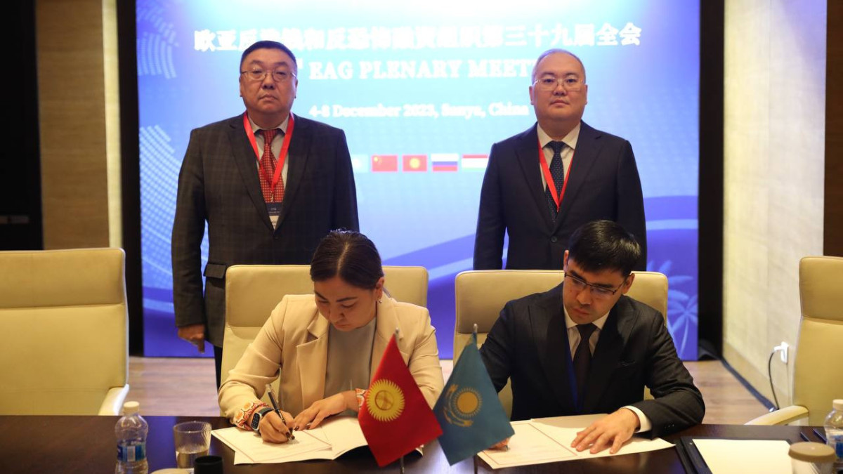 Kazakhstan and Kyrgyzstan to enhance coooperation in AML/CFT training