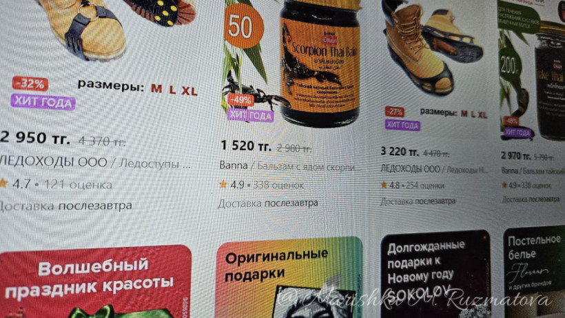  ©El.kz/Марина РУЗМАТОВА 