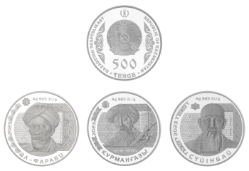 Монеты әл-Фараби, Құрманғазы и Сүйінбай выпустили в Казахстане