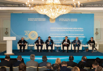 В Астане проводится международная конференция к 30-летию ЦИК Казахстана
