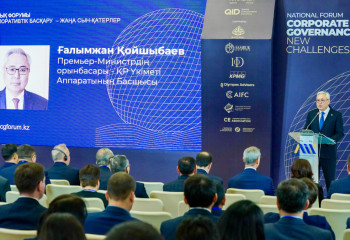 Ғалымжан Қойшыбаев ЭЫДҰ стандарттарын корпоративтік басқаруға енгізу туралы айтты