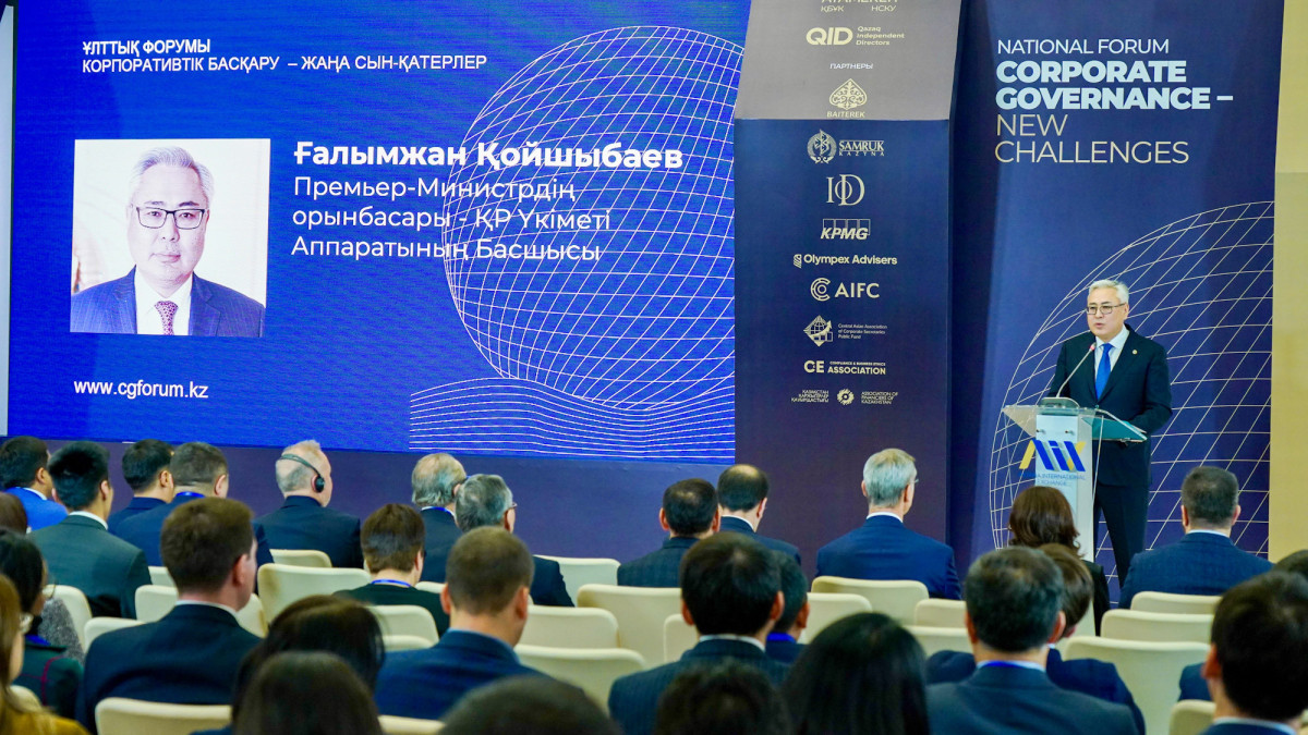 Казахстан придает особое значение внедрению передовых практик в процессе корпоративного управления -  Галымжан Койшыбаев