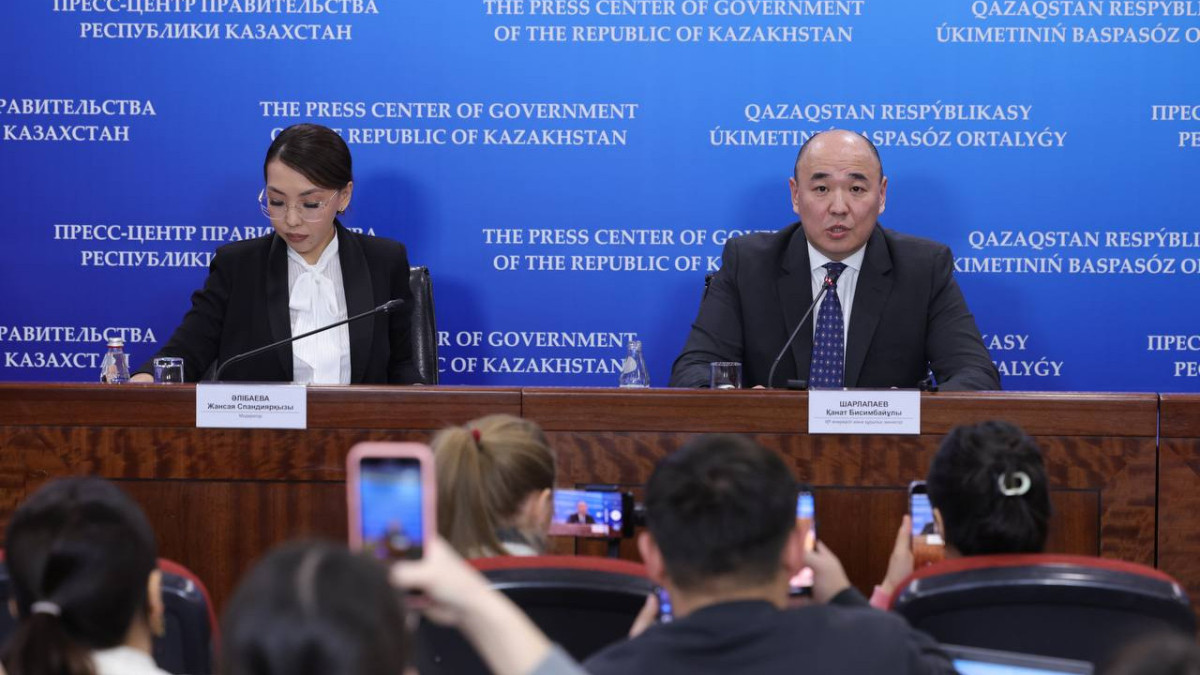  t.me/KZgovernment 