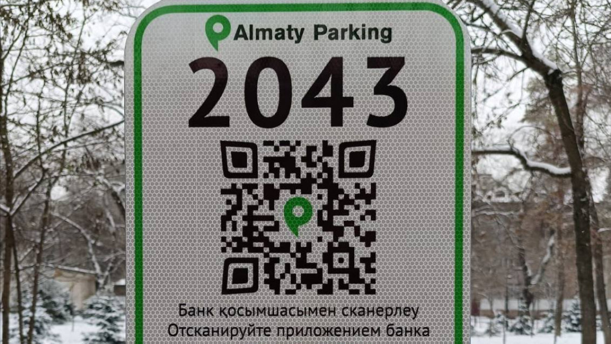 В центре Алматы вновь начнут работать платные парковки