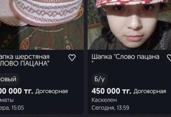 Ресейлік сериал кейіпкерінің бас киімі Қазақстанда 400 мыңнан сатылып жатыр