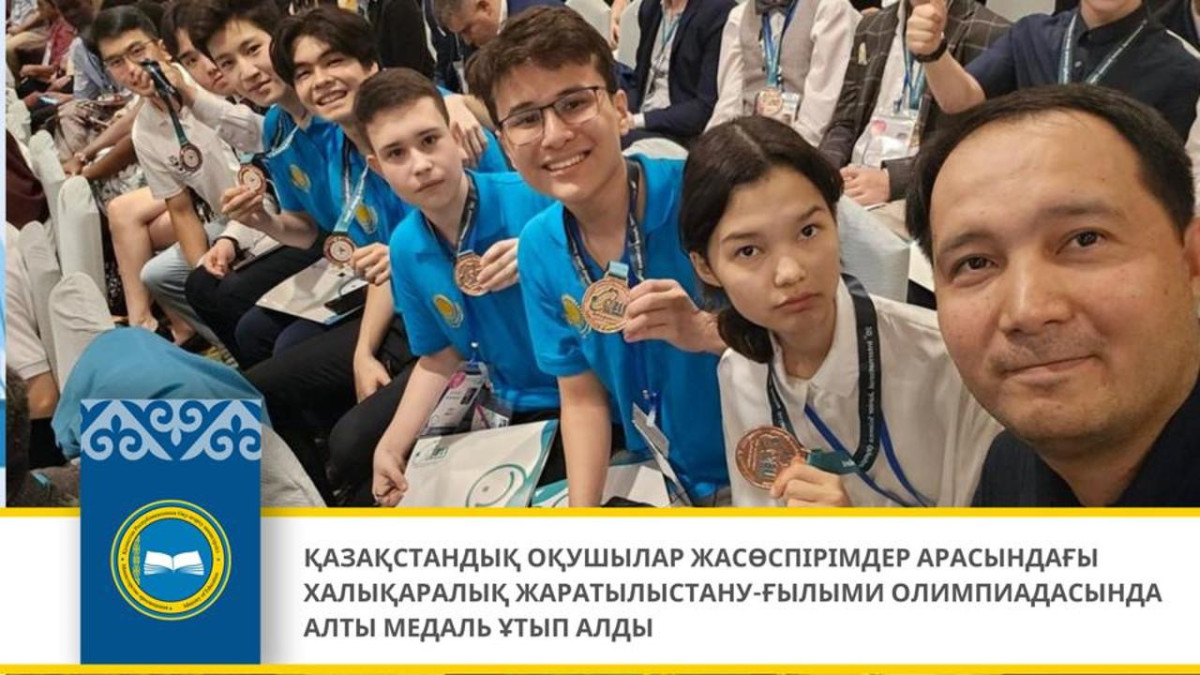  gov.kz 