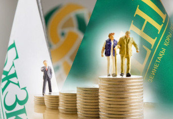 2024 жылы зейнетақы жинақтарының ең төменгі жеткіліктілік шегі қандай болады