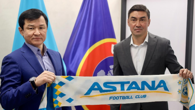  «Астана» ФК баспасөз қызметі 