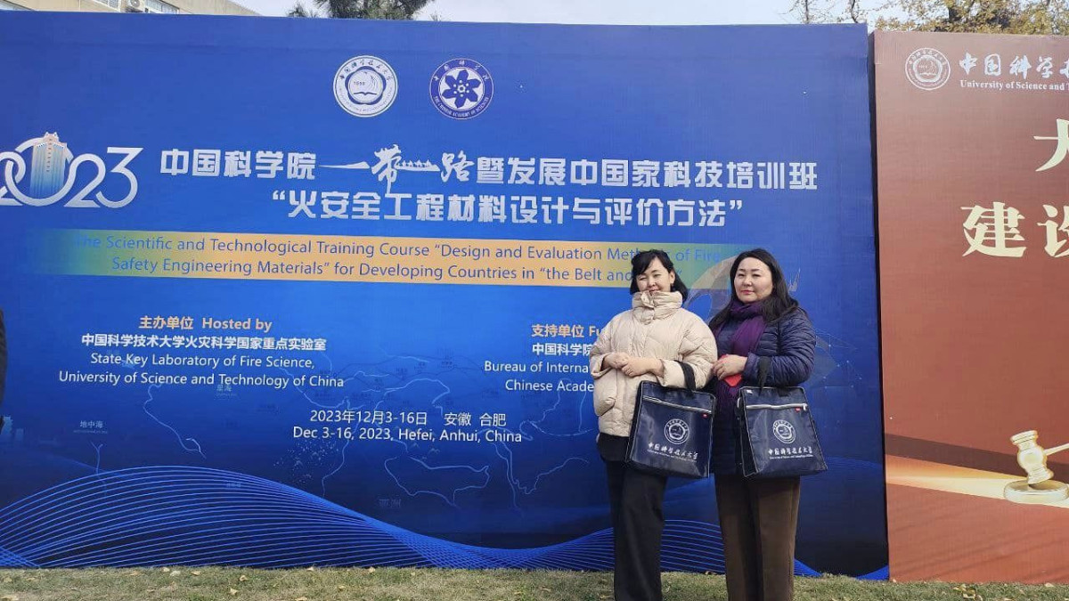 Учёные университета Жубанова проходят обучение в Китае