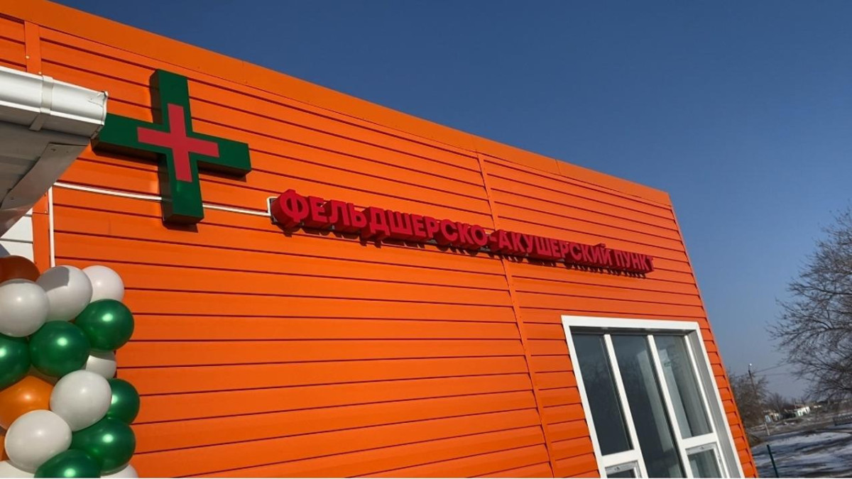 Новый фельдшерско-акушерский пункт открыли в Карагандинской области