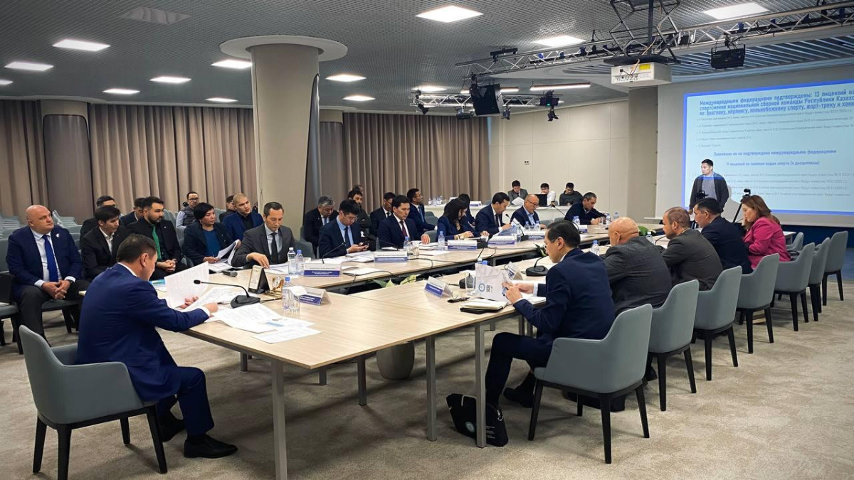  Министерство туризма и спорта Республики Казахстан 