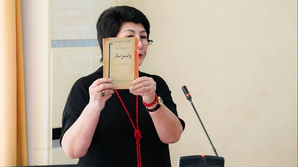  Министерство науки и высшего образования РК 