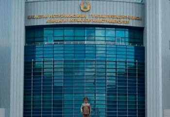 Университет атауындағы 