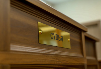 Kazakhstan plans to introduce judicial jury