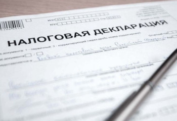 Декларация тапсырмағандарға 51 750 теңге айыппұл салынады