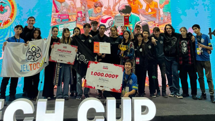  © акимат Карагандинской области 