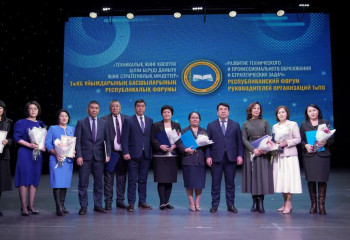 Астанада техникалық және кәсіптік білім беру форумы өтті