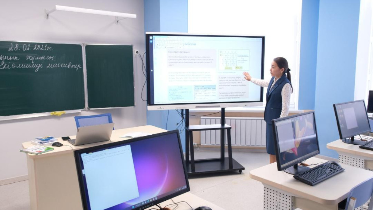  Акимат города Алматы 