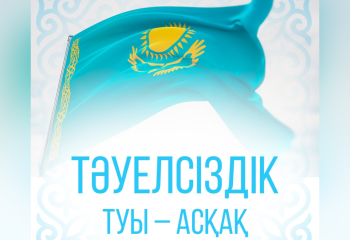 Это день нашей истории: Марат Башимов поздравил казахстанцев с 16 декабря