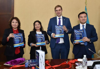 Казахско-английский словарь Oxford Qazaq Dictionary презентовали в столице