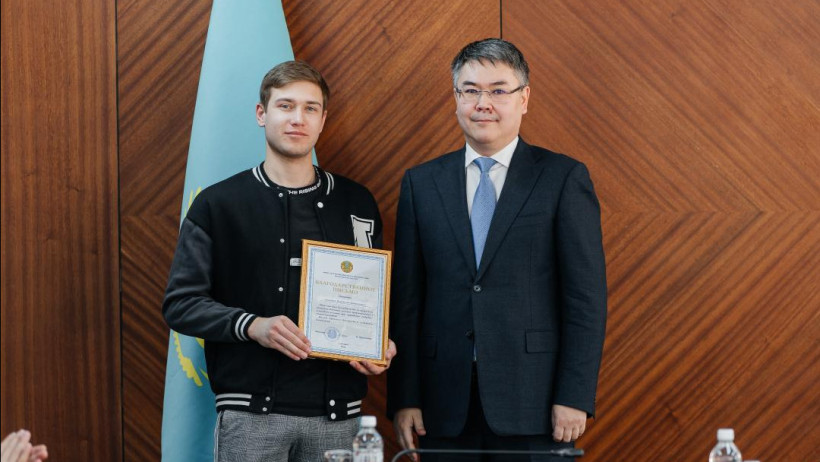  Атырау облысының әкімдігі 