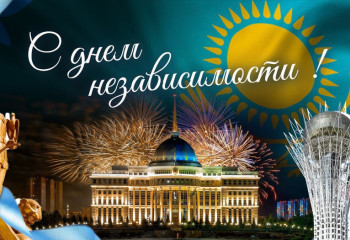 16 декабря как олицетворение борьбы национальных героев за свободу  Казахстана