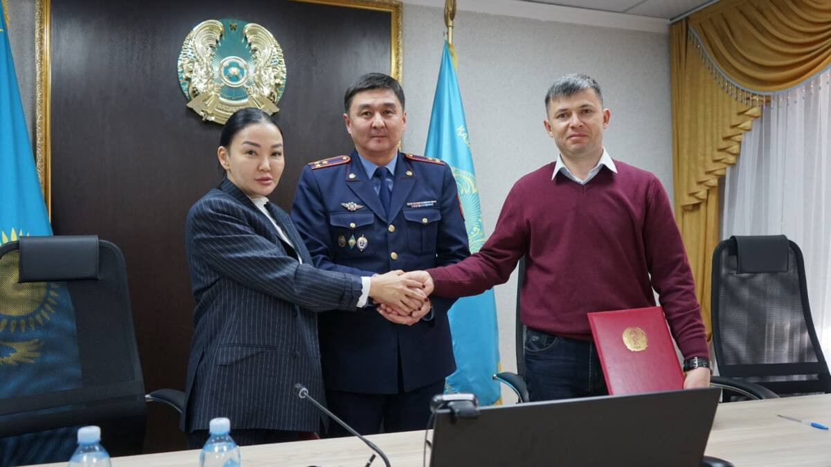  Polisia.kz 
