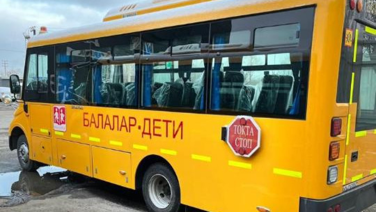  Абай облысының әкімдігі 