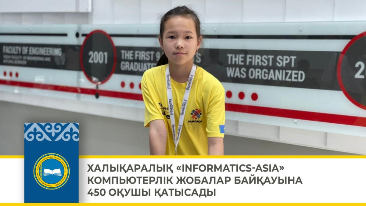  gov.kz 