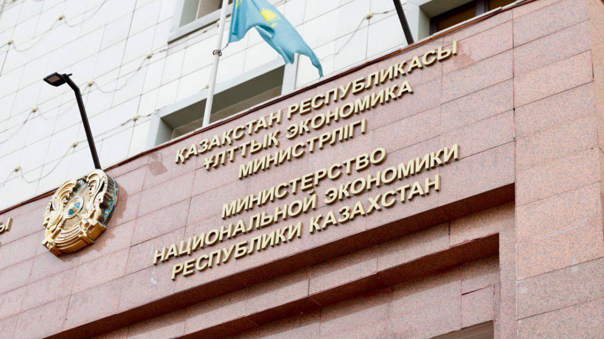  gov.kz 