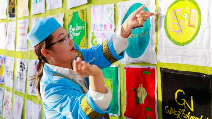  © акимат Астаны 