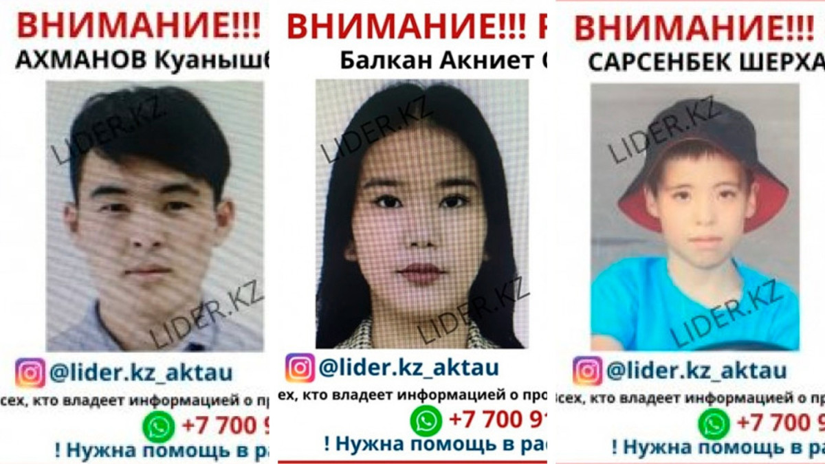  Коллаж El.kz 