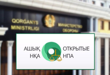 Зейнетақы төлемдерін тағайындау жөніндегі нұсқаулық бекітіледі