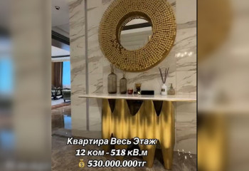 Квартира за 1 млн евро продается в Астане: комментарии казахстанцев рассмешили Казнет