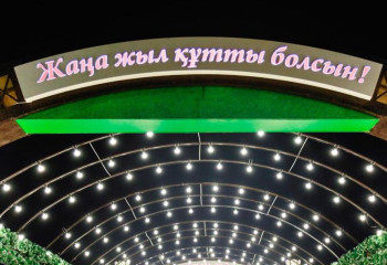 Самый длинный ледовый каток в Астане готовят к открытию