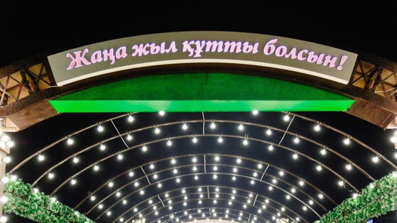  пресс-служба акима Астаны 