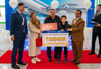 7,5-миллионного пассажира встретил аэропорт Астаны