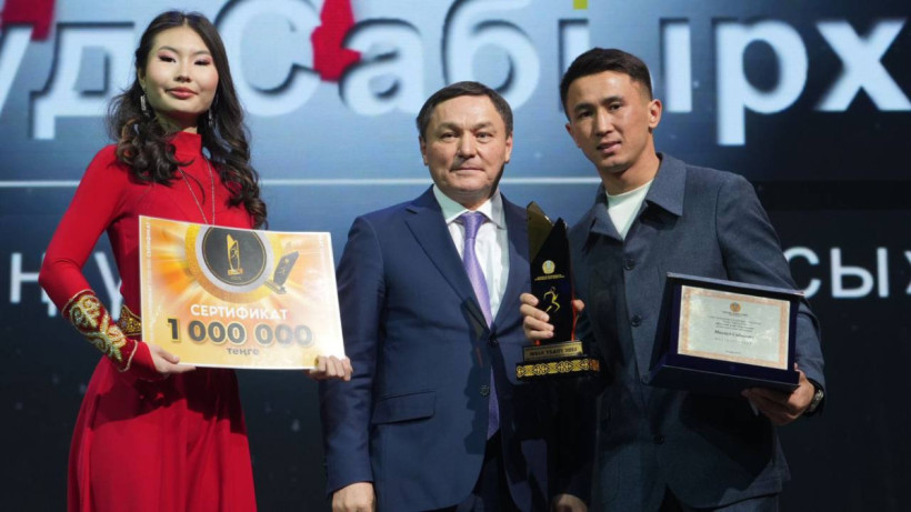  Туризм және спорт министрлігінің баспасөз қызметі 