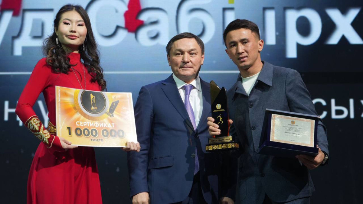  Туризм және спорт министрлігінің баспасөз қызметі 