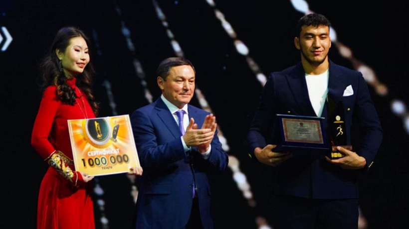  Акимат Алматы 